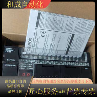 99新带 PLC X40DT 保修一 CP1H