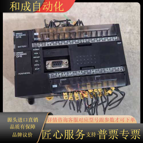 PLC控制器CPQE-N40DT-D V1.1原装
