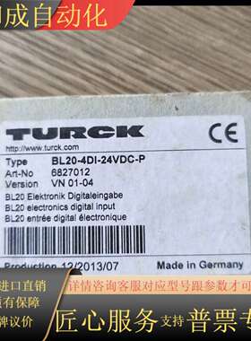 全新6827012输入模块BL20-4DI-24VDC