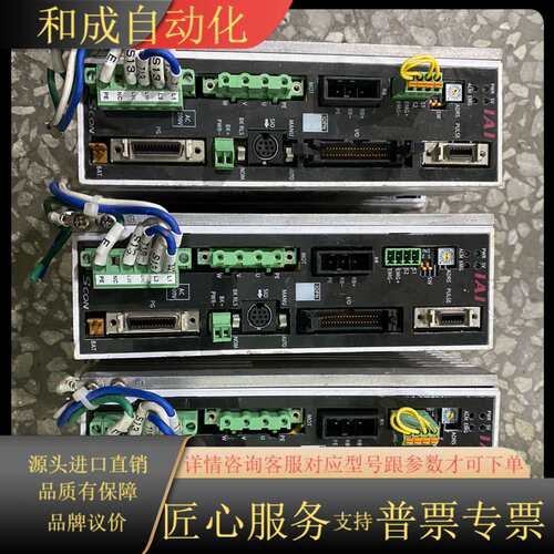 IAI伺服驱动器，SCON-C-601-NP-0-2，S