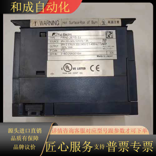 FRNO.4E1S-2J FRN0.2E1S-2J   原装