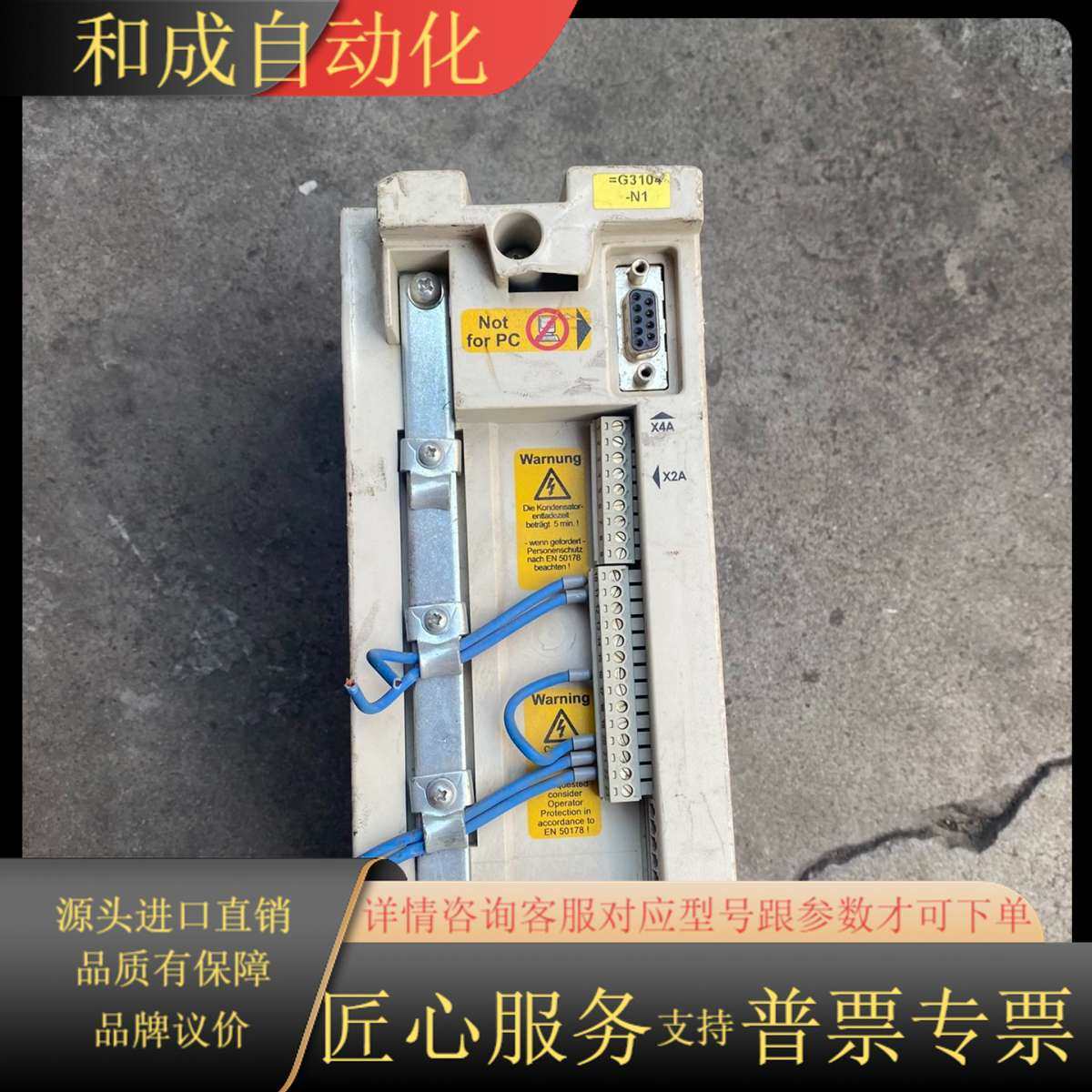 科比变频器，09F5C3B-Y000，380V-1.5KW，