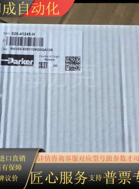 026-41245-H R4V03-5351109G0QA1