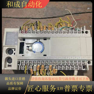 禾川PLC控制器HCA4 A成色如图 24X16YR