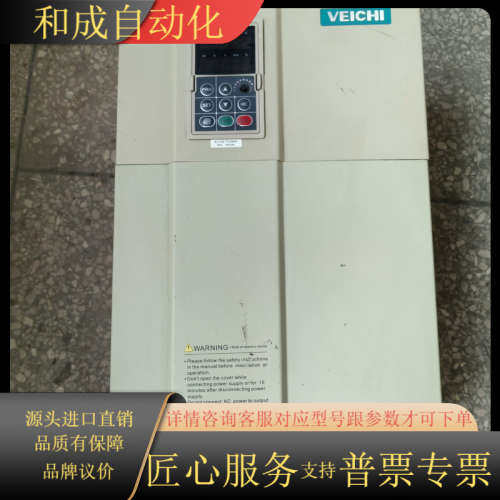伟创变频器55KW AC100-T3-055K 原装，已