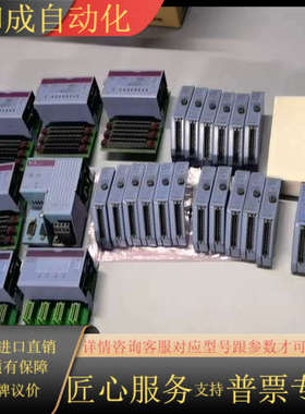 CP570模块 7CP570.60-1 测试功能完好