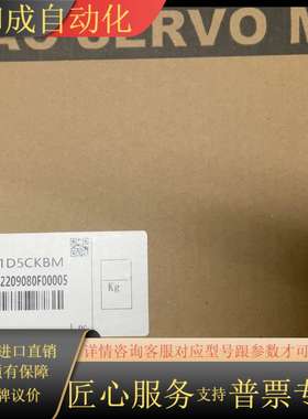 东菱伺服电机，型号130DNMA2-01D5CKBM/DM1