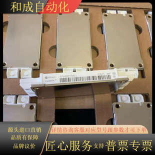 FF600R17M 联系 英飞凌IGBT模块全系列便宜抛 要