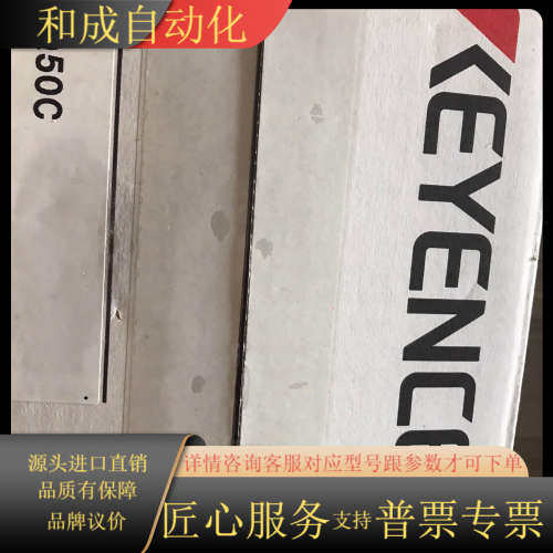KEYENCE传感器 FD-Q50C  全新原装正品实