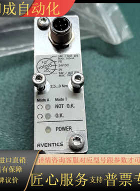 3-26 安沃驰AVENTICS工件位置检测装置R41201