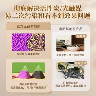 修竹炭包光触去甲醛 折扣价 加紫黑除媒甲醛新房家用活性炭包装
