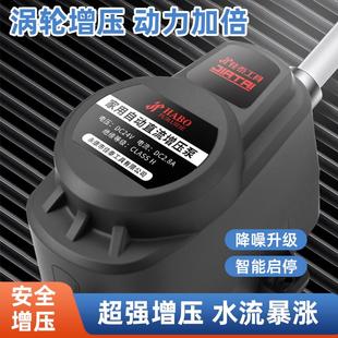 折扣价 花自来家水增压器增压动泵加压泵压洒太阳能热水器用全