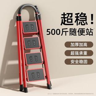 折扣价 梯子家用折叠梯加梯厚字梯楼梯伸缩登高多功能内外人便