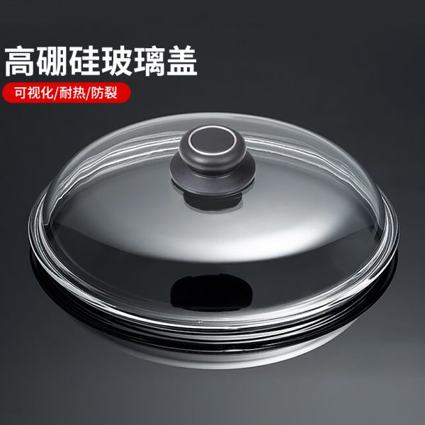 高品质高硼硅玻璃盖全玻璃锅盖家用加厚耐高温通用透明炒菜锅盖子