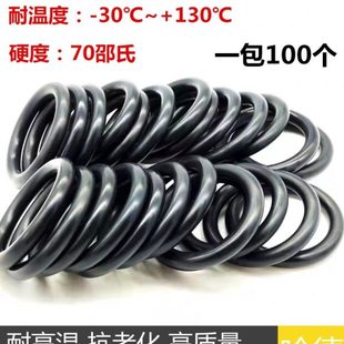 100线径3.1 密封圈 耐高温 O型圈 内径 外径