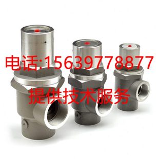 复盛压缩机2104080006 71热控制阀2104080063 9316410 202106