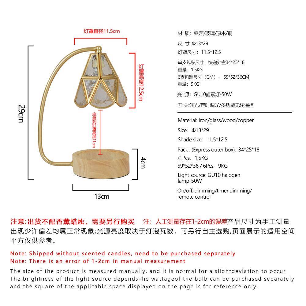 【折扣价】装厂家直销网红饰融融烛灯欧式浪日漫香薰灯简约台灯节