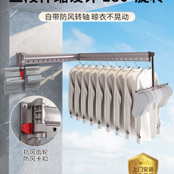 阳台户外伸缩晾衣架家用折叠壁挂式室内隐形晾衣杆飘窗小户型凉晒