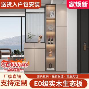 柜一体入户屏风隔断客厅2024新款 实木玄关鞋 正对门酒柜玻璃置物架