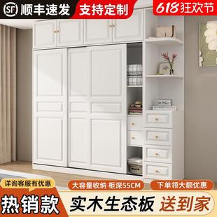 实木推拉门衣柜家用卧室小户型储物收纳柜子移门出租房用简易衣橱