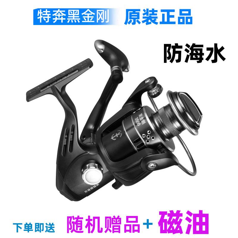 特奔海钓轮黑金刚防海水渔轮全金属线杯纺车轮海竿轮鱼线轮正品