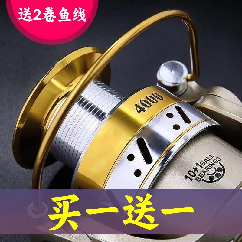全金属纺车轮远投专用路亚渔轮钓鱼轮子海竿海杆矶钓鱼轮大全正品