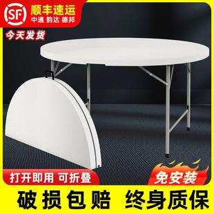 折叠圆桌 圆形折叠餐桌户外可折叠桌酒店圆台面家用吃饭桌子便携式