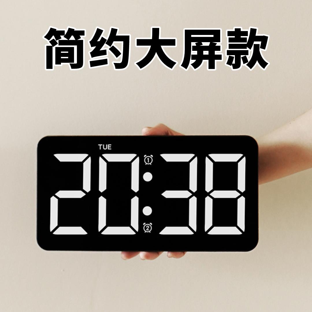 2024大字体数字客厅挂钟摆台式电视柜遥控时钟桌面夜光计时器闹钟