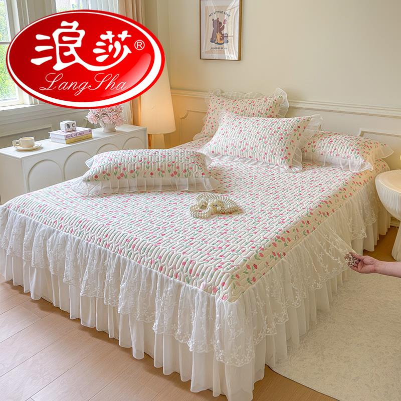 浪莎2025新款夏季乳胶冰丝凉席床裙三四件套空调软席可机水洗床罩
