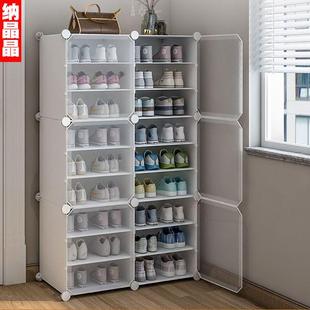 鞋 子收纳 架置物架拼接简易经济型家用室内好看放门口鞋 柜防尘小鞋