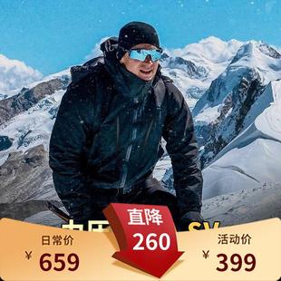 高颜值男女冲锋衣户外运动旅行徒步登山防水透气通勤 向导款 9032