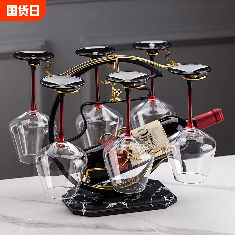 创意红酒杯架摆件套装新款家用高脚杯架倒挂现代轻奢高档红酒架