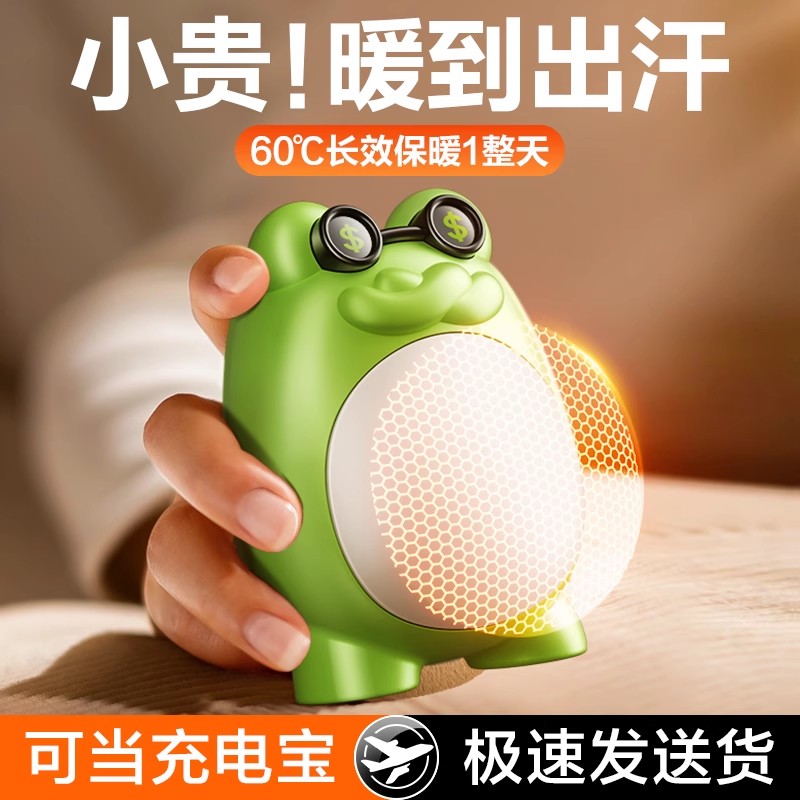 暖手宝2025新款便携式暖手宝充电USB自发热手握式暖手神器暖宝宝
