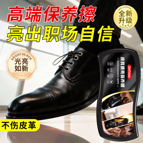 鞋油速亮皮鞋擦鞋神器无色通用鞋蜡一体海绵块黑色真皮保养油刷子
