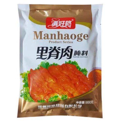 旗舰满好格里脊肉饼腌料肉夹馍鸡肉扒饼卷饼牙签肉调味料鲜嫩1000