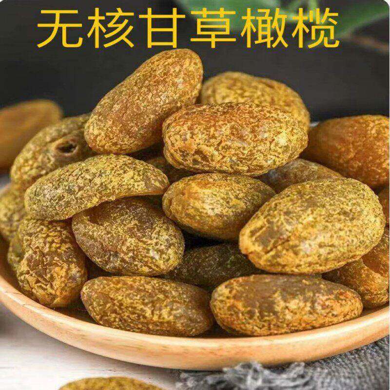 甘草橄榄潮汕特产凉果蜜饯盐津橄榄条宋橄榄瓣休闲果脯零食聚贵堂