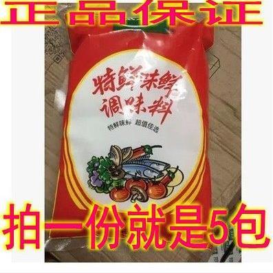 旗舰太太乐特鲜味鲜500g*5包 粉末味精 特鲜味鲜调味料
