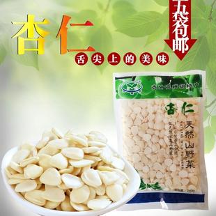 旗舰赤峰克什克腾杏仁盐水杏仁免泡野生原味脱苦山杏仁片袋装腌制