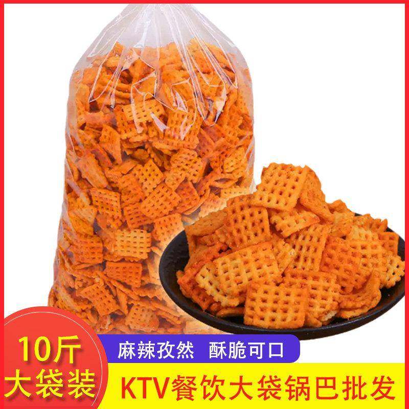 旗舰陕西锅巴麻辣特产散装手工老式西安大米糯米零食锅巴整袋10斤,零食/坚果/特产,膨化食品,淘宝优惠券,粉丝福利购,淘宝优惠卷