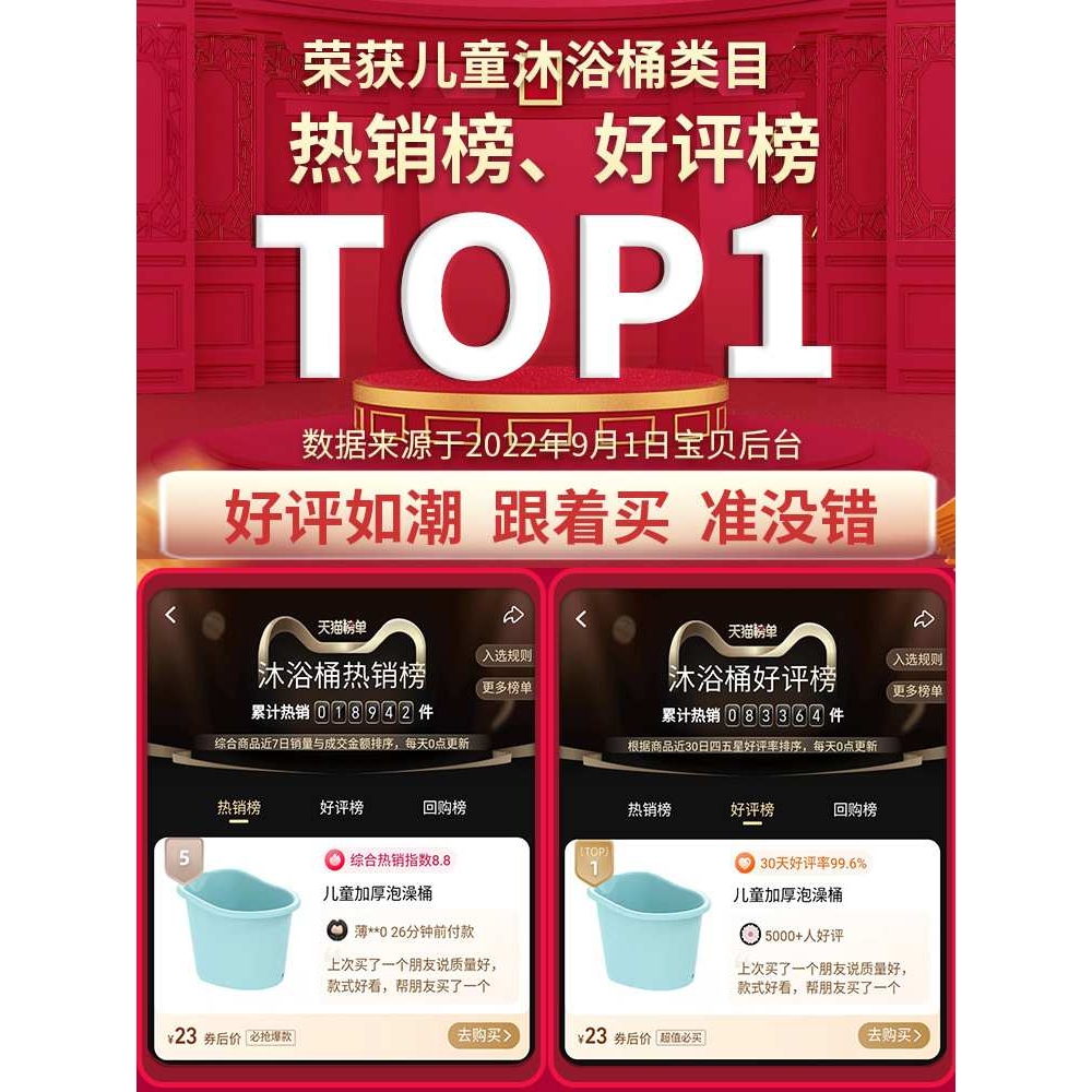 儿童洗澡桶宝宝泡澡桶婴儿加厚可坐浴桶浴盆家用浴缸小孩3到12岁