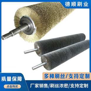 镀铜丝钢丝毛刷辊 厂家直供工业机械抛光刷除锈打磨不锈钢丝刷辊