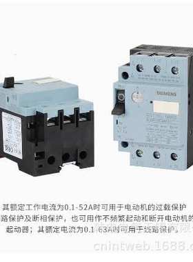 3VS1340-1MK00  3VS1340-1ML00   原厂 苏州产地 马达保护断路器