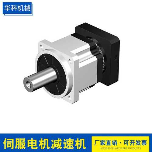 伺服电机减速机  750w伺服电机减速机