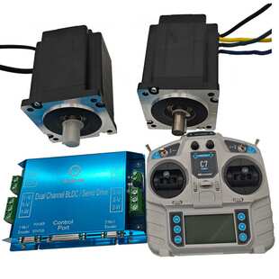 1500w 750w 履带车双通道无刷马达驱动器割草机电机遥控控制