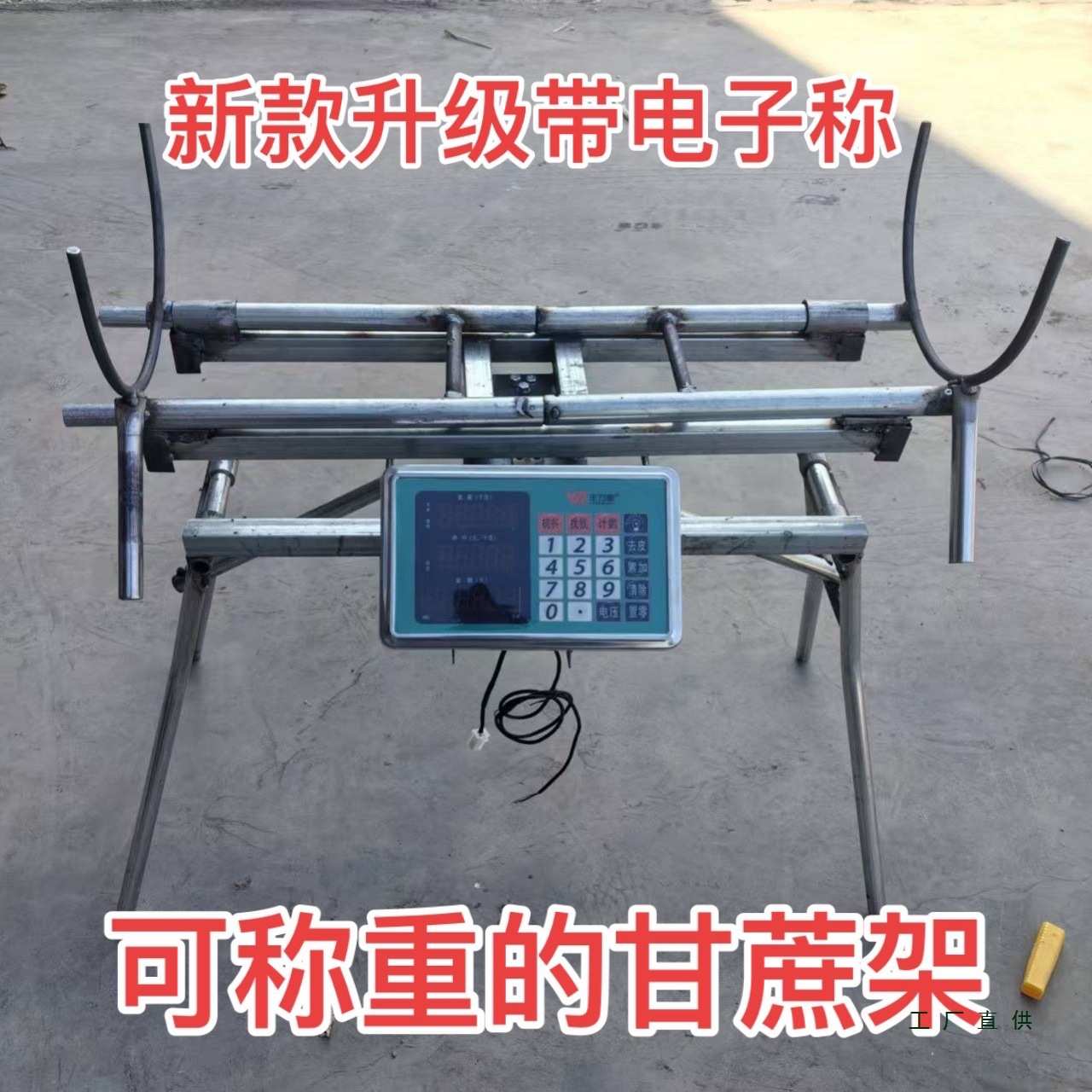 甘蔗架捆绑绑甘蔗架子收甘蔗架活动翻式甘蔗捆绑架甘蔗收纳隔空捆