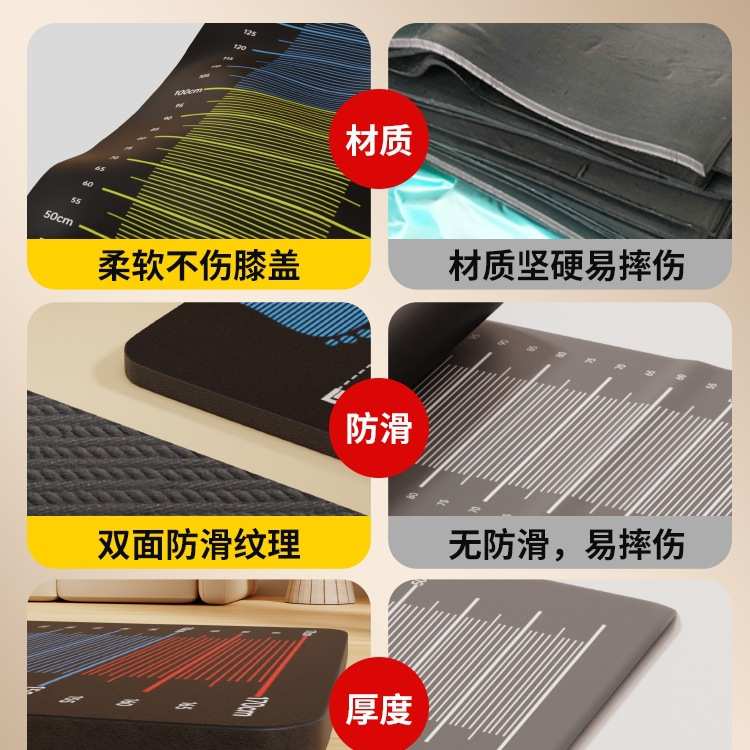 德国立定跳远测试垫子家用防滑训练测试垫体育中考跳远垫
