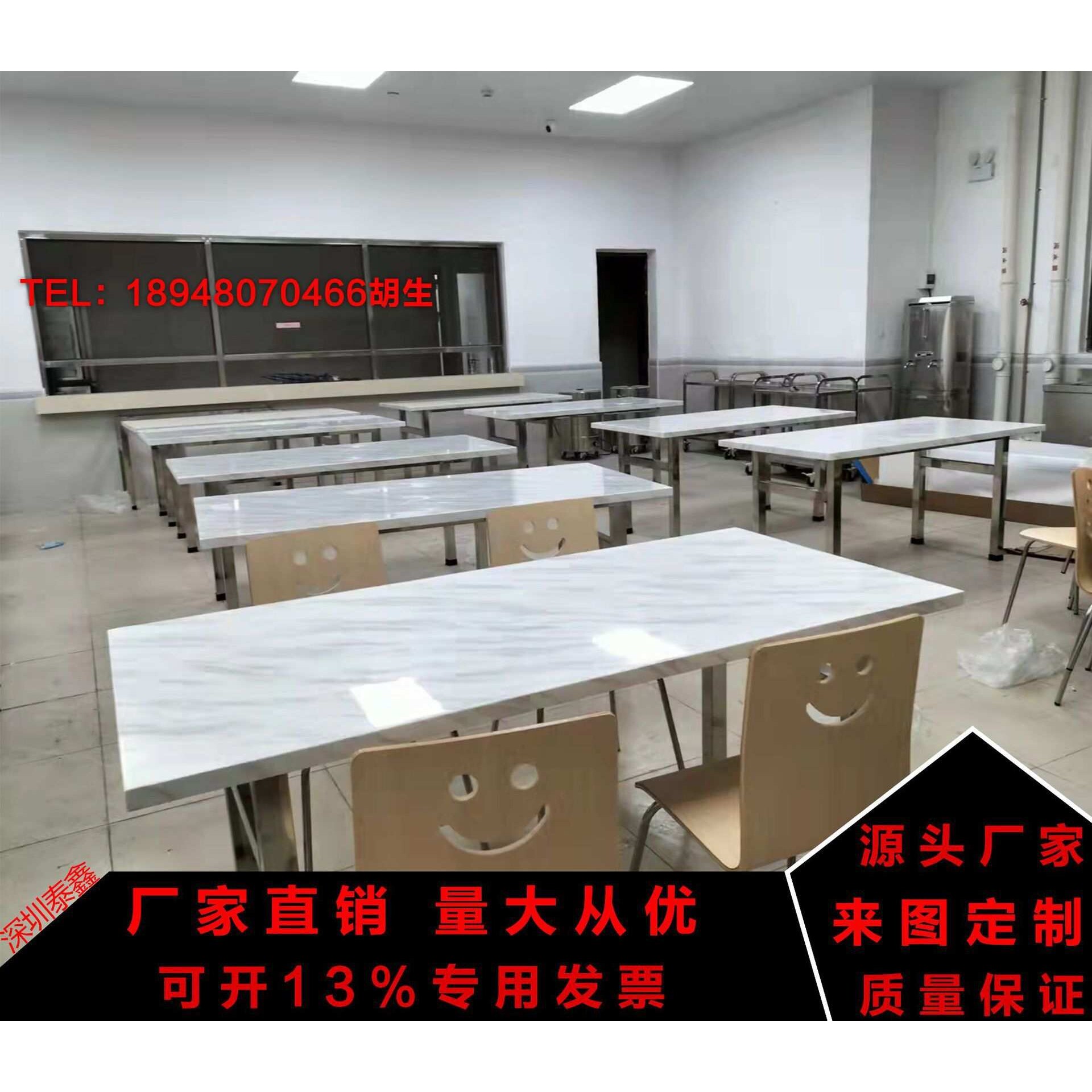 餐桌四人位餐桌台面人造石靠背曲木椅支架不绣钢工厂供应