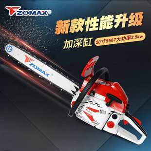 5800 原装 5450 伐木锯4020 5567进口油锯链条 中马油锯汽油锯