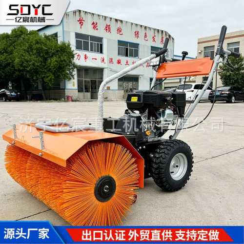 电动扫雪机小区物业清雪设备推雪铲滚刷扫雪机多功能除雪抛雪机