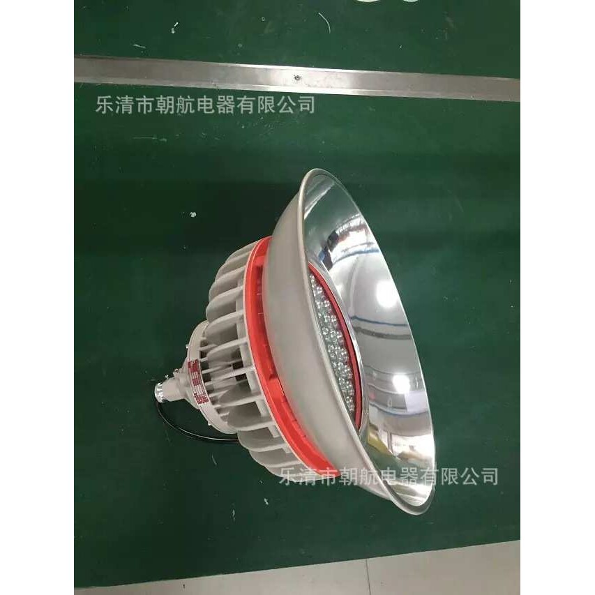 BZD188-05大功率LED防爆投光灯 150W 防雨罩